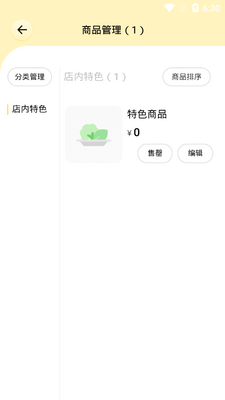 ����׬׬ƽ̨��ͼ2