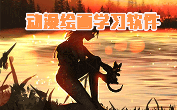 �����滭ѧϰ������ȫ_�����滭�γ�_�����滭����app