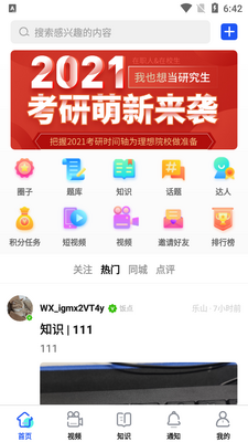 С��ͨ��������ƽ̨��ͼ2