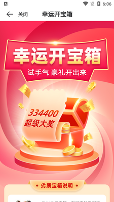 ��������app��ͼ1