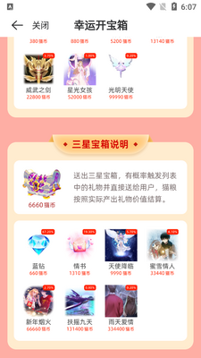 ��������app��ͼ0
