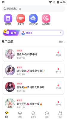 ��������app��ͼ4
