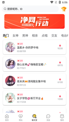 ��������app��ͼ3