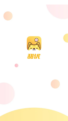 ��������app��ͼ5