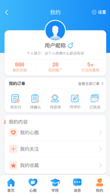ÿ������app��ͼ1
