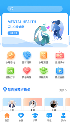ÿ������app��ͼ4