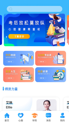 ÿ������app��ͼ5