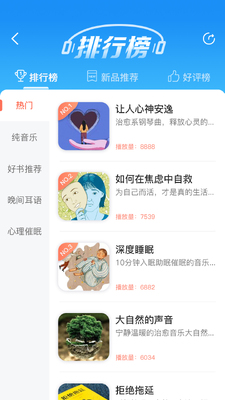 ÿ������app��ͼ2