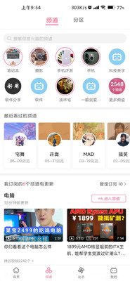 ��������UI�Զ������ϰ汾��ͼ2