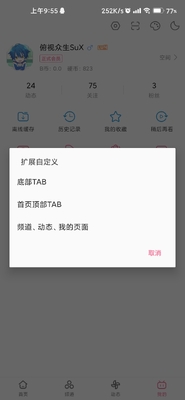 ��������UI�Զ������ϰ汾��ͼ1