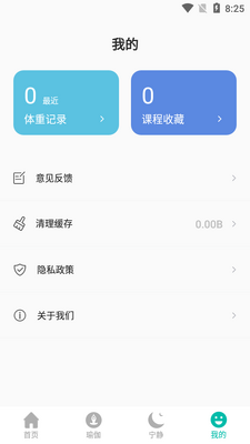 �٤�̳�APP��ͼ1
