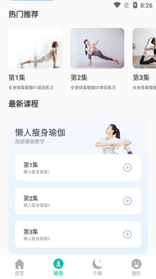 �٤�̳�APP��ͼ0