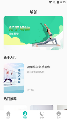 �٤�̳�APP��ͼ2