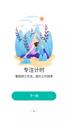 �٤�̳�APP��ͼ6