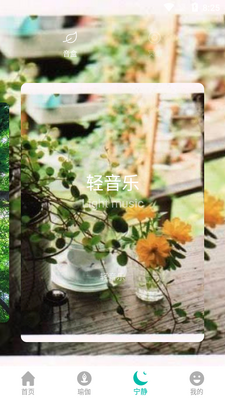 �٤�̳�APP��ͼ5