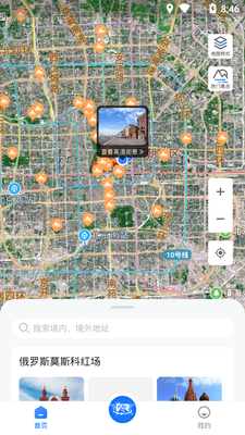 3D�־���ͼPro APP��ͼ5