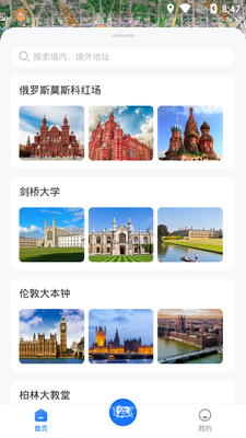 3D�־���ͼPro APP��ͼ1