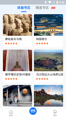 3D�־���ͼPro APP��ͼ3