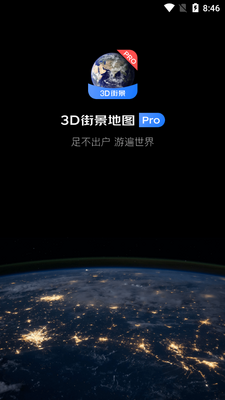 3D�־���ͼPro APP��ͼ4