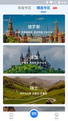 3D�־���ͼPro APP��ͼ0