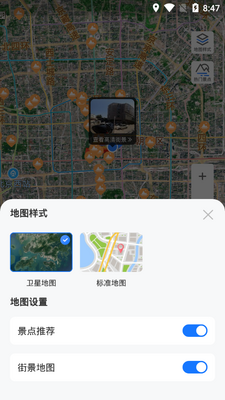 3D�־���ͼPro APP��ͼ2