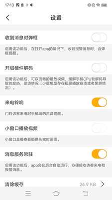 �����app��ͼ0
