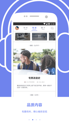 ����APP��ͼ3
