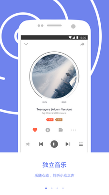 ����APP��ͼ4