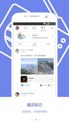 ����APP��ͼ2