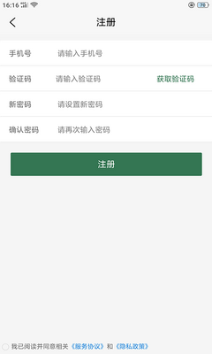 ����APP��ͼ0