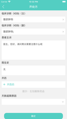 ������ҽapp��ͼ0
