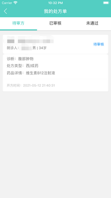 ������ҽapp��ͼ4