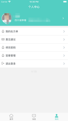 ������ҽapp��ͼ2