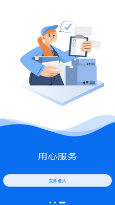 ������ҵ�˽�ͼ1