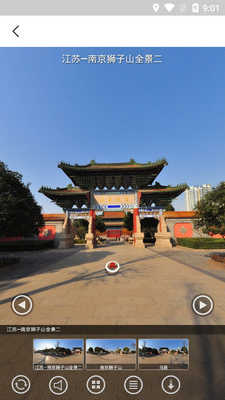 3D�־���ͼPro APP��ͼ7
