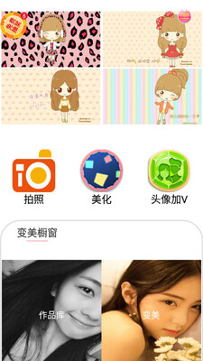 ������ͼ�˾����app��ͼ4