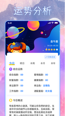 ������app�ٷ������ؽ�ͼ2