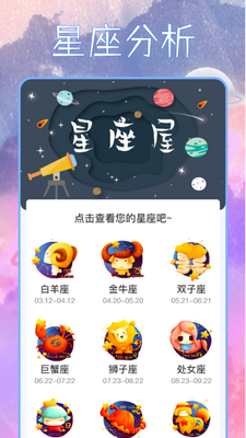 ������app�ٷ������ؽ�ͼ3