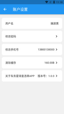 ���������Υ��app��ͼ0