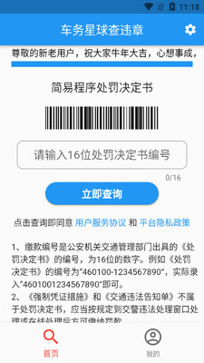 ���������Υ��app��ͼ4