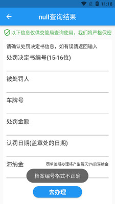 ���������Υ��app��ͼ2