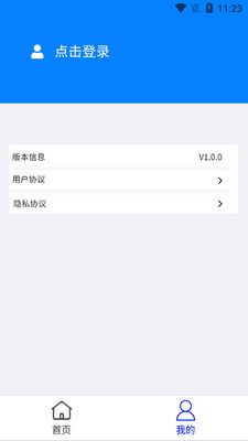 ����¼����app��ͼ0