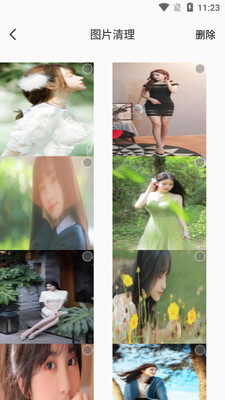 ����¼����app��ͼ2