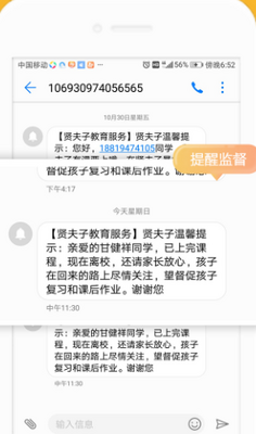 �ͷ���APP��ͼ0
