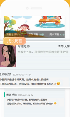 �ͷ���APP��ͼ1