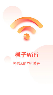 ����WiFi�ͻ��˽�ͼ3