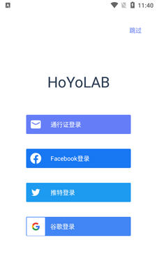 HoYoLAB������ٷ�����ƽ̨��ͼ3