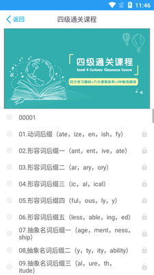 ʯͷӢ��APP��ͼ2