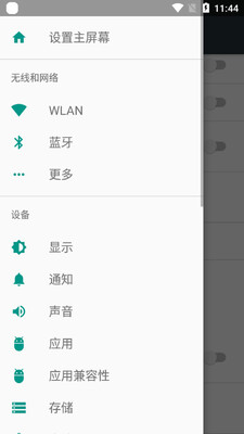 ��������app��ͼ0