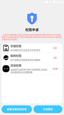 ��������app��ͼ3